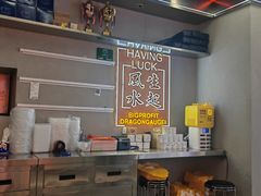 -定旺冰室·香港冰室(水贝店)
