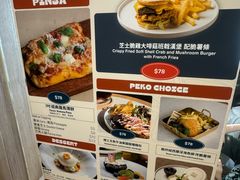 -PEKO PEKO(海之恋商场店)