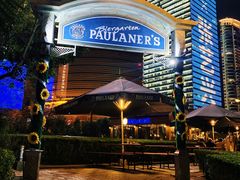 -宝莱纳餐厅(滨江店)