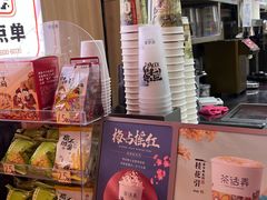 -茶话弄(北京凯德MALL大峡谷店)