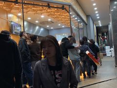 -六贤记(杭州龙湖滨江天街店)