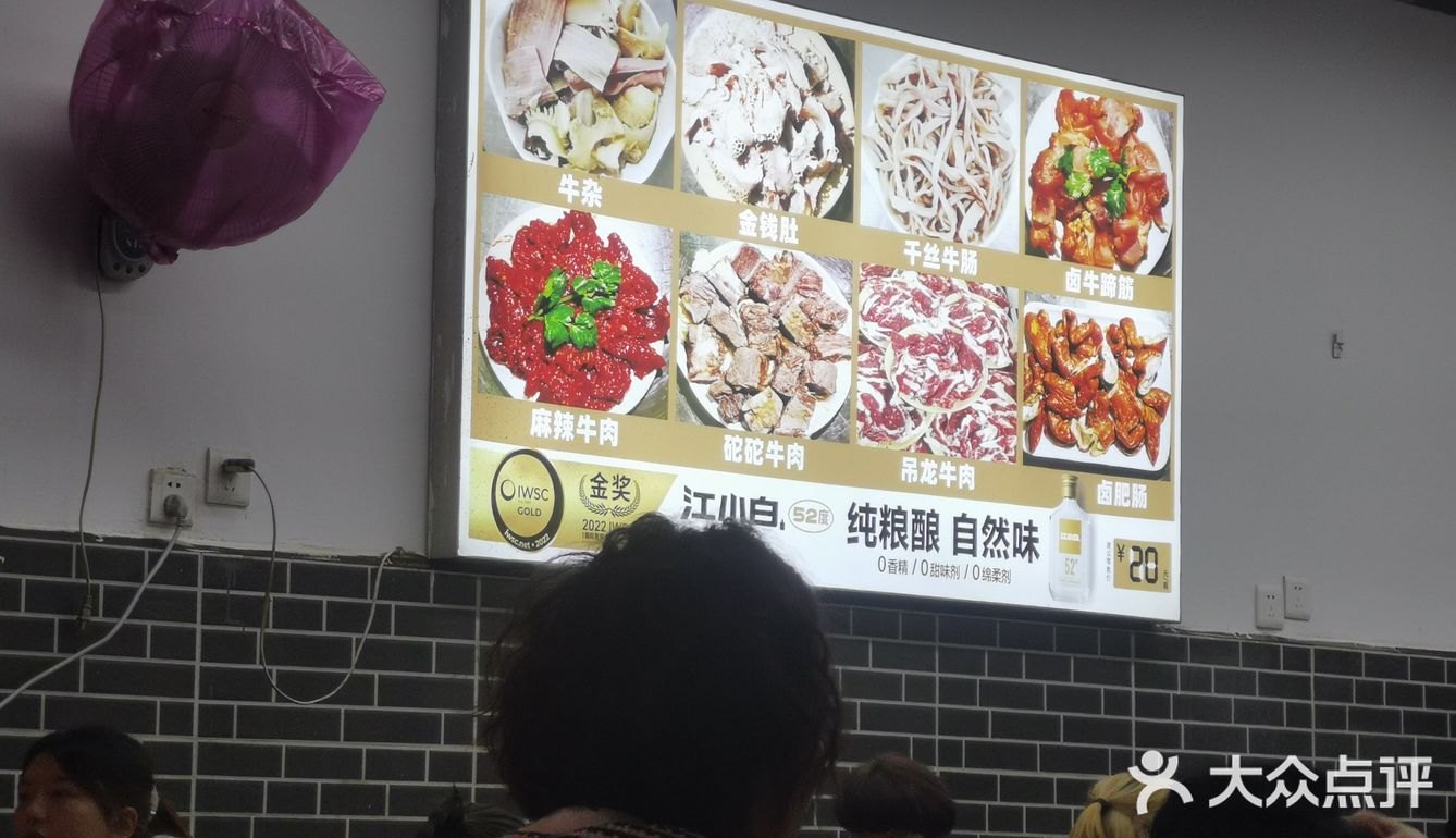 0元玩转这座城 朋友请客，说推荐这家的牛杂火锅