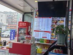 -麦味嘉锅贴(轻工市场店)