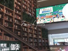 -当当书店(国泰广场店)