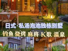 -美的鹭湖森林度假区