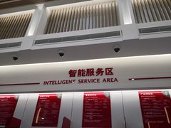 -中国工商银行(上海市福州路第一支行)