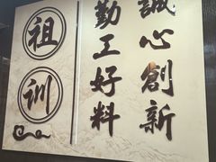 -丁莲芳(红旗路店)