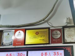 -蛋满灌·非遗手工灌蛋(龙头路店)