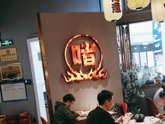-得意啫·广东啫啫煲(前海HOP店)