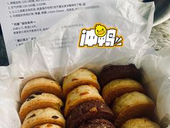 -SKROLL卡特司库·蛋糕定制·生吐司·司康(古北程家桥店)
