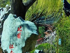 -君庭中餐厅(友谊宾馆店)
