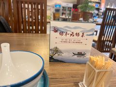 -锡和无锡菜(景丽苑店)
