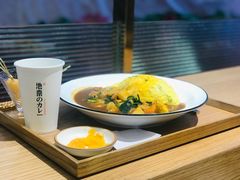 -池奈·日式咖喱蛋包饭(赛高店)