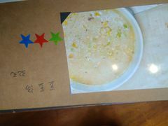 豆豆汤-赵小姐丨新中餐(曲江店)