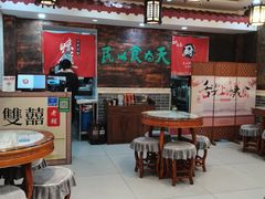 -双喜老铺(人民广场店)