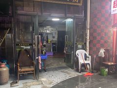 门面-武爹臭豆腐(坡子街店)
