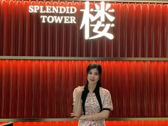 -锦楼·臻选新杭帮(杭州中心店)