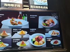 -庆赫隆融合菜馆(群力店)