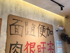 -鞠老头钵钵面(大坪店)