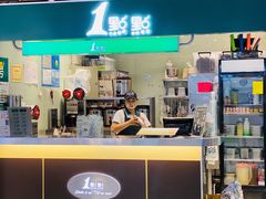 门面-1点点(金桥店)