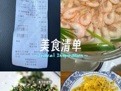 -呼吸森林·生态农庄农家乐私房菜