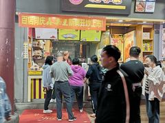 -鑫栗王(庙前街总店)