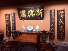 -新兴园饺子馆(河南街店)