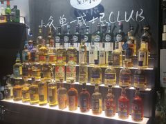 -威望 威士忌吧 WHISKY BAR