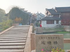 -巡塘古镇