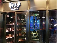 -钳真多钓虾馆·小龙虾海鲜烧烤(九六广场店)