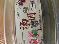 -康欣面包生日蛋糕(幸福店)