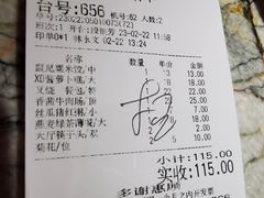 -广东道至正餐厅(区庄店)