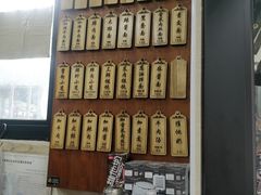 -万寿斋(山阴路店)