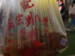 -陶记正宗德州扒鸡(科巷店)