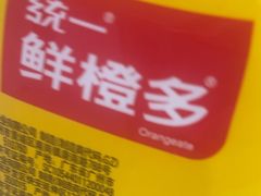-星动力健身俱乐部(新塘店)