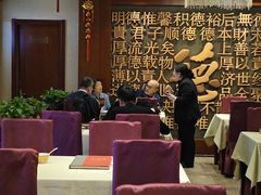 -北京全聚德(玉泉路店)