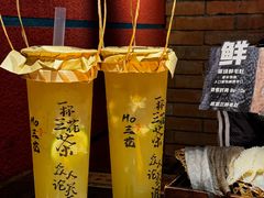 -吼堂老火锅(太古里总店)