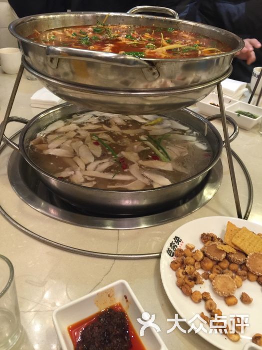 自贡芭夯兔(衣冠庙店)图片 - 第61张