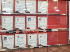 -北京同仁堂施小墨中医馆(建外SOHO店)