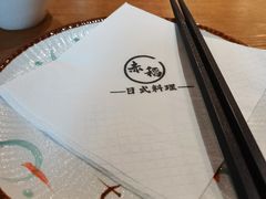 -赤稻·日式料理(禅城店)