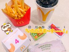 -麦当劳(北亭广场分店)