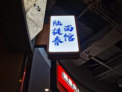 -飞洲国际广场
