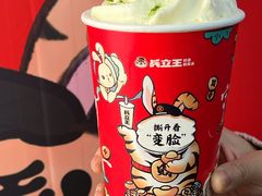 -兵立王鲜果茶·奶茶(文庙店)