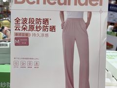 -山姆会员商店(亦庄创意生活广场店)