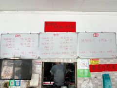 -珍记海鲜粥·海鲜粉