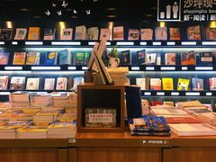 -新华书店(恒鑫大厦店)