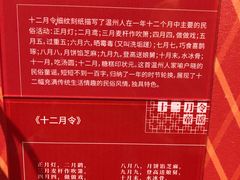 -杭州工艺美术博物馆