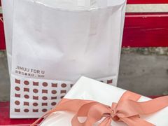 -积慕Cake(解放大道店)