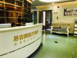 -斐研美医疗美容·眼周抗衰中心