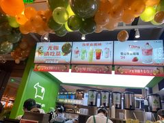 -迷客夏Milksha(无锡苏宁店)